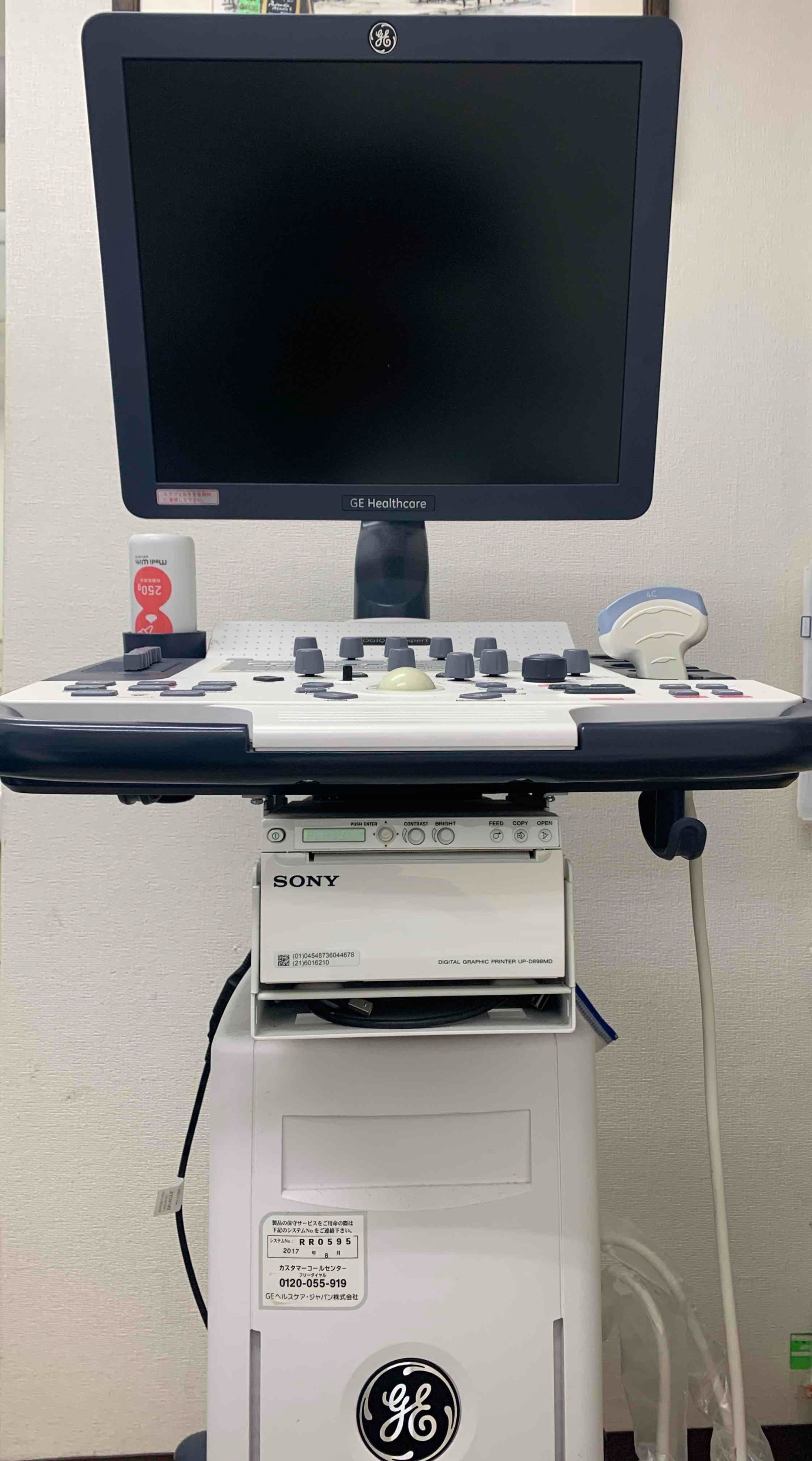 波多野内科クリニック腹部超音波検査機