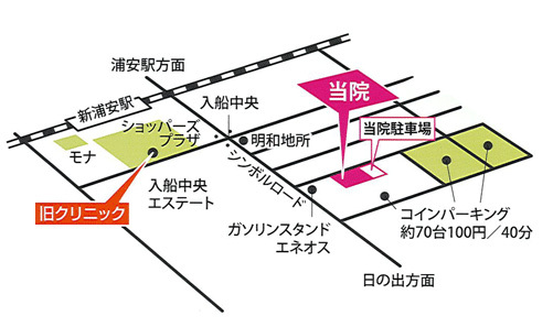 新浦安いりふね内科地図