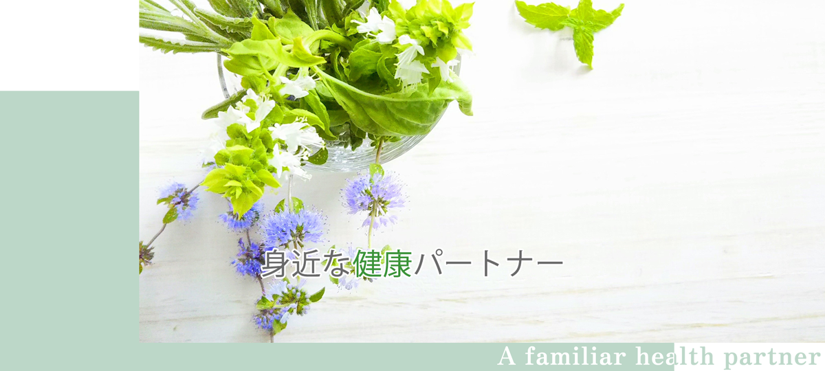 浦安市入船  新浦安駅  内科・消化器内科・循環器内科