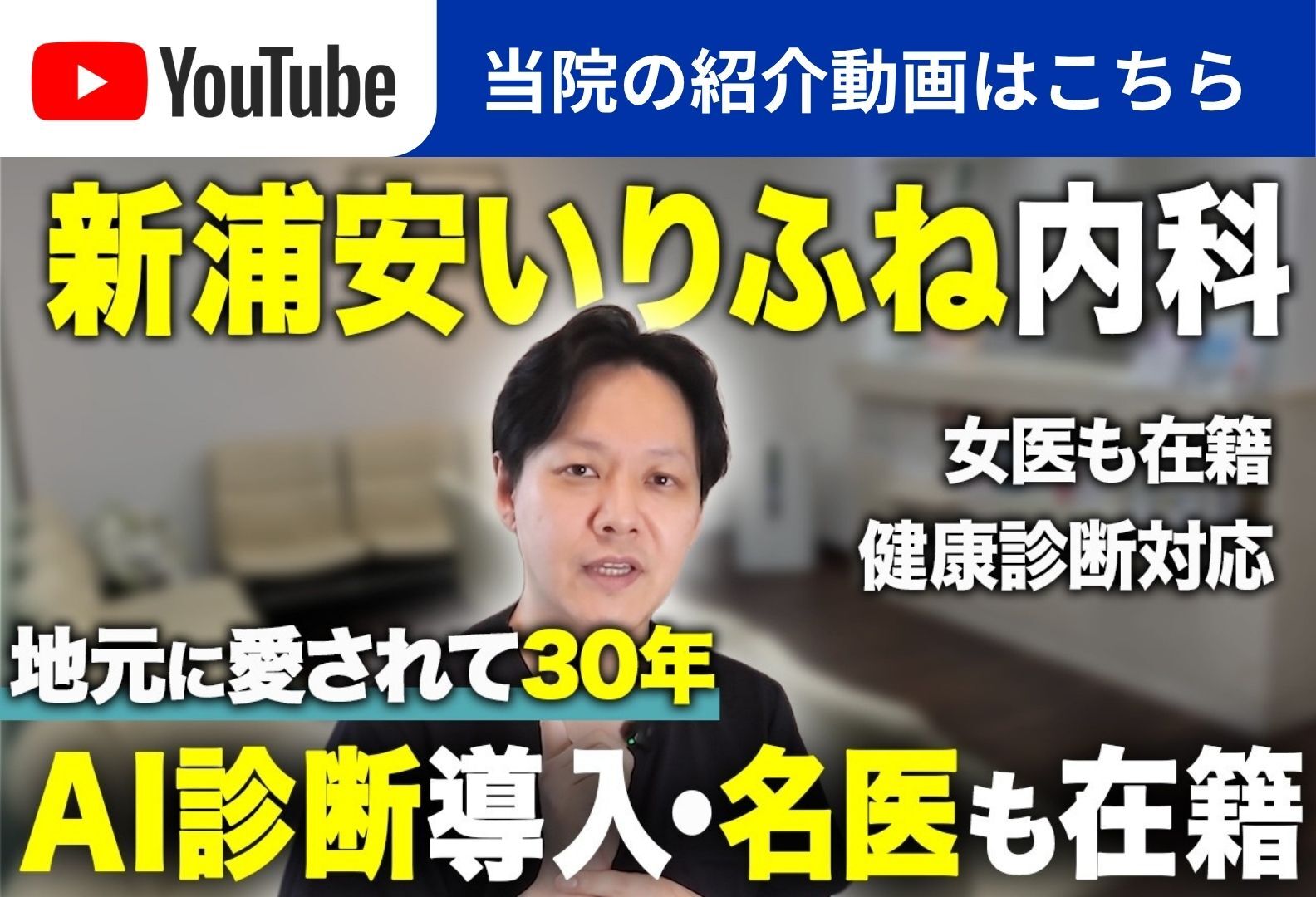 YouTube